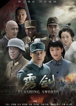 新晋色影师『加藤龙』LongShow多位嫩模大尺度私拍甄选[3374]